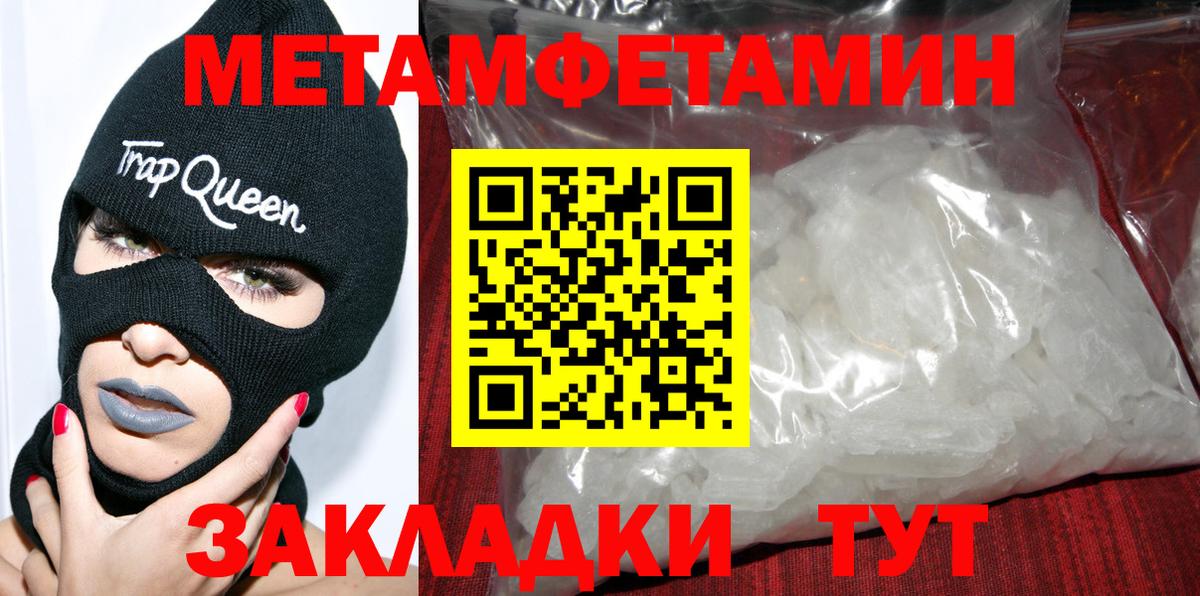 Улан-Удэ  АМФЕТАМИН  АМФЕТАМИН  shop состав  Вход с VPN  Амфетамин 98% 