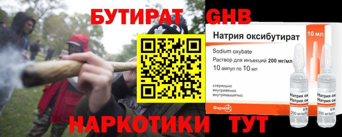 Alpha PVP СОЛЬ   Вход с VPN  Мефедрон   Улан-Удэ  Каннабис 