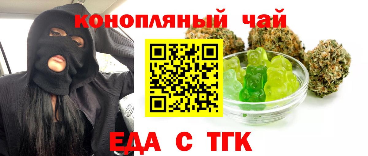 Canna-Cookies марихуана Улан-Удэ