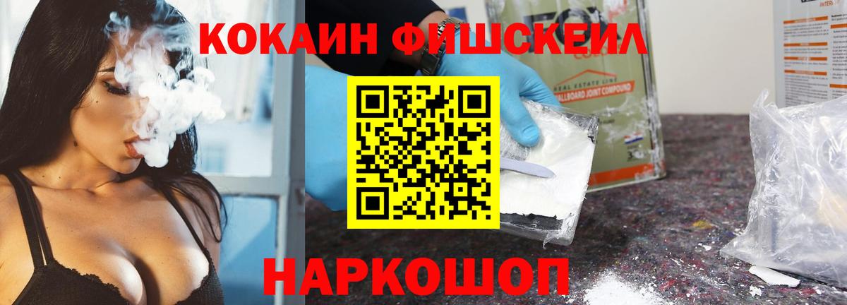 Галлюциногенные грибы Улан-Удэ