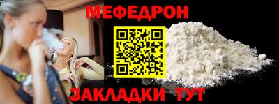 МДМА Кумертау