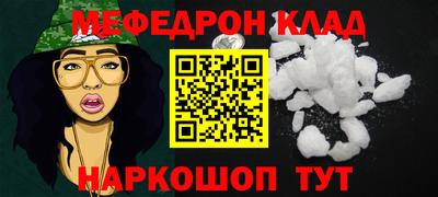 МДМА Кумертау