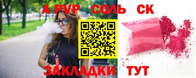 мефедрон VHQ Кулебаки