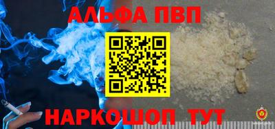 МДМА Кумертау
