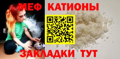 МДМА Кумертау