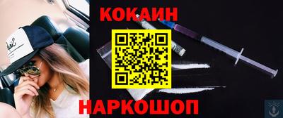 мяу мяу кристалл Кунгур