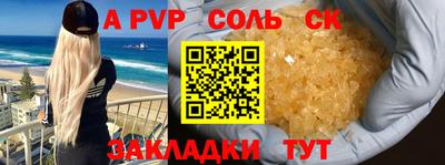 мефедрон VHQ Кулебаки