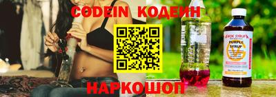 мефедрон VHQ Кулебаки
