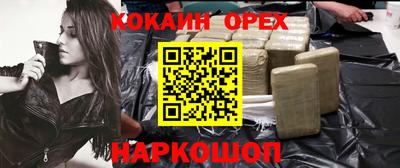 мяу мяу кристалл Кунгур