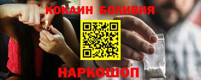 мефедрон VHQ Кулебаки