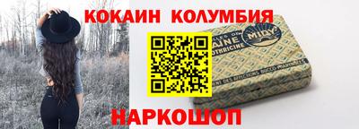 мефедрон VHQ Кулебаки
