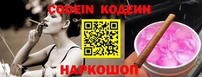 мефедрон VHQ Кулебаки