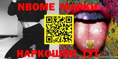 мяу мяу кристалл Кунгур