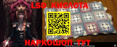 МДМА Кумертау