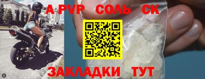 мяу мяу кристалл Кунгур