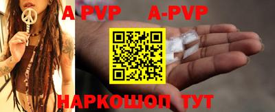 мяу мяу кристалл Кунгур