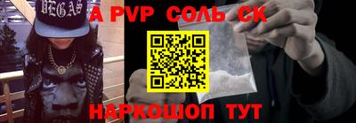 мяу мяу кристалл Кунгур
