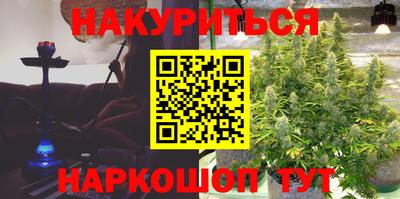 мяу мяу кристалл Кунгур