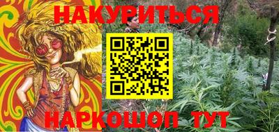 мяу мяу кристалл Кунгур