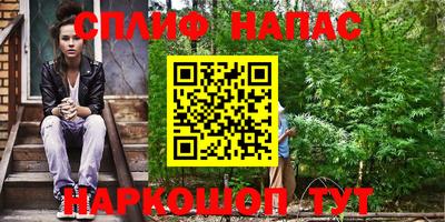 мефедрон VHQ Кулебаки