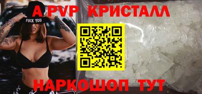 МДМА Кумертау