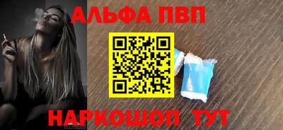 мефедрон VHQ Кулебаки