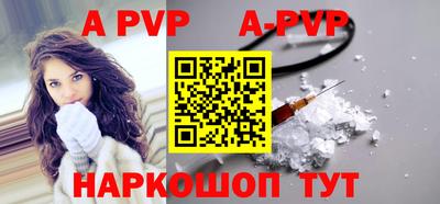 мяу мяу кристалл Кунгур