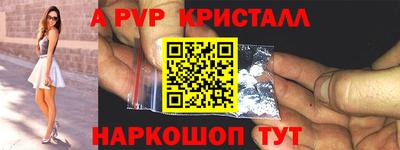 мефедрон VHQ Кулебаки