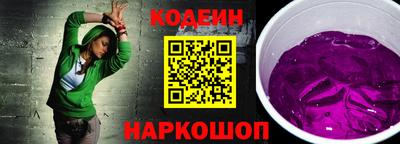 мяу мяу кристалл Кунгур