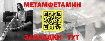 МДМА Кумертау