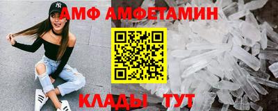 МДМА Кумертау