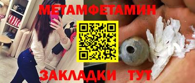 МДМА Кумертау