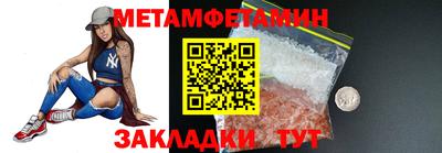 мефедрон VHQ Кулебаки