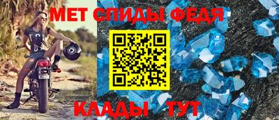 МДМА Кумертау