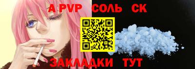 МДМА Кумертау