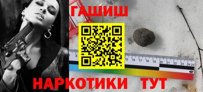 мефедрон VHQ Кулебаки