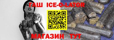 МДМА Кумертау