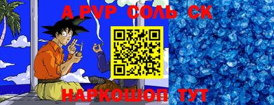 мефедрон VHQ Кулебаки