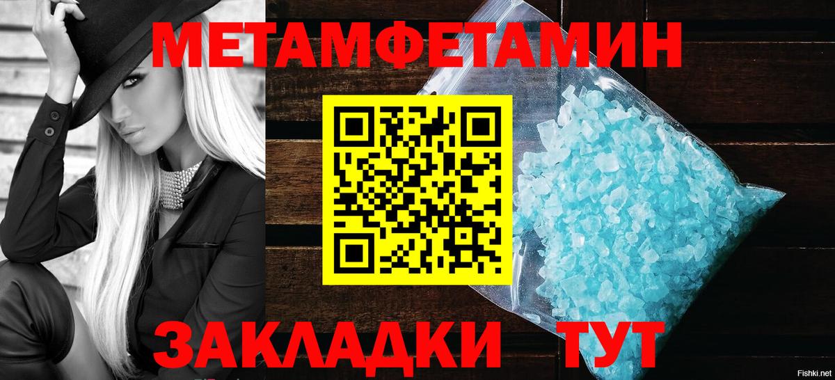 Первитин витя Улан-Удэ