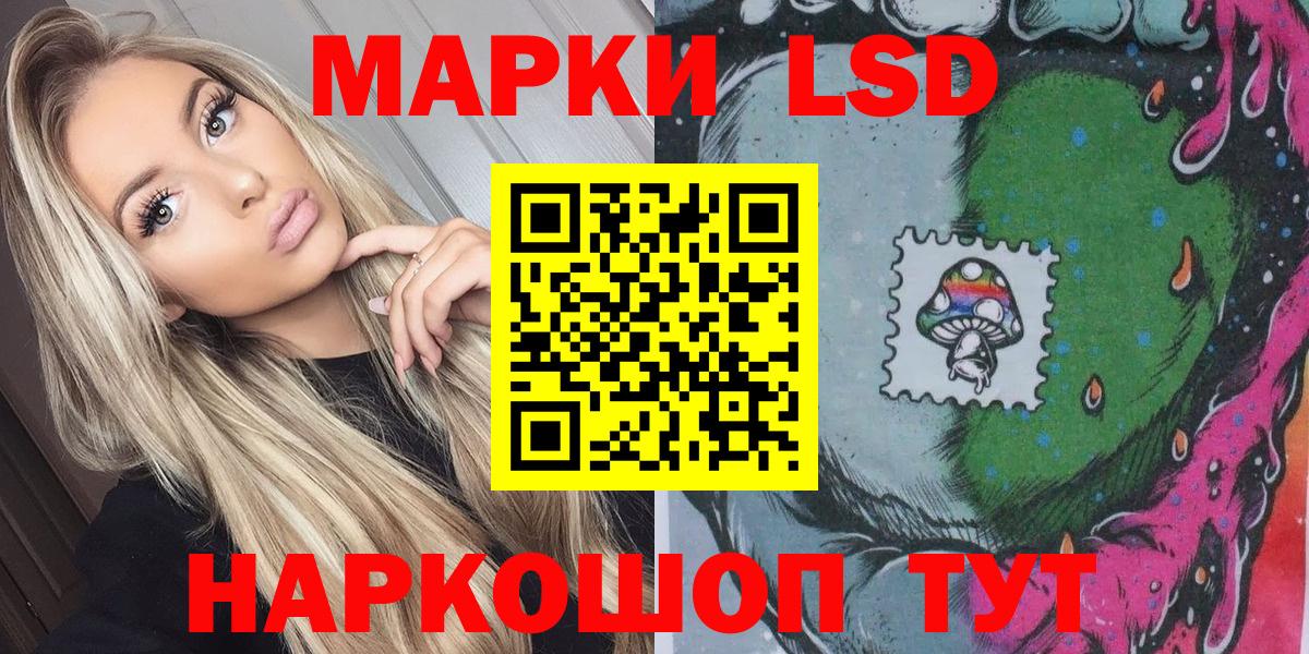 Марки NBOMe 1,5мг  Марки NBOMe 1,5мг  Марки 25I-NBOMe  Улан-Удэ  Вход с VPN 